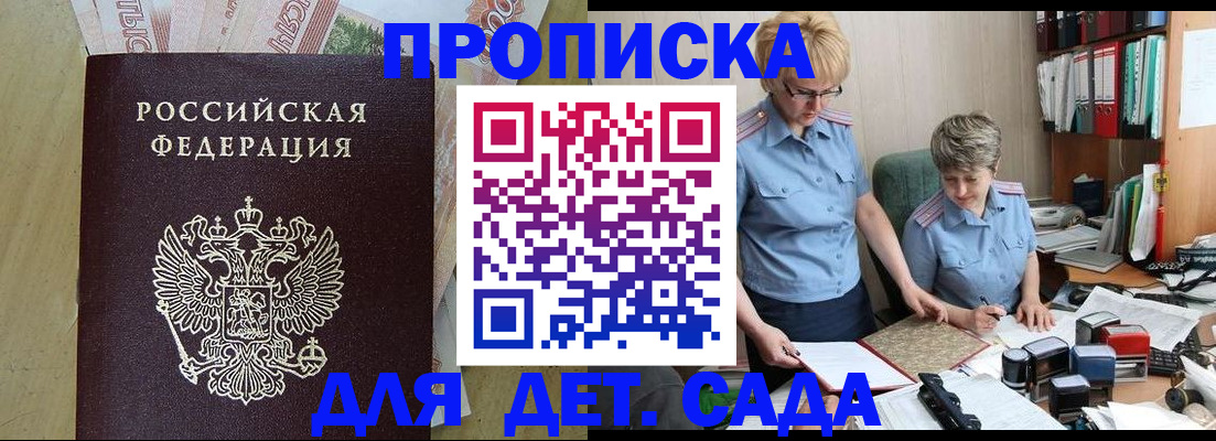 миграционный учет в Сахалинской области